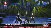 东方卫视2013跨年晚会 韩庚咆哮跨年舞台