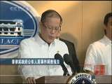 新闻袋袋裤 中国新闻 2010-09-22 01：00