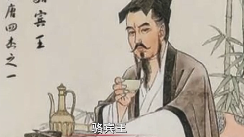 经典传奇 历史悬案·骆宾王生死之谜