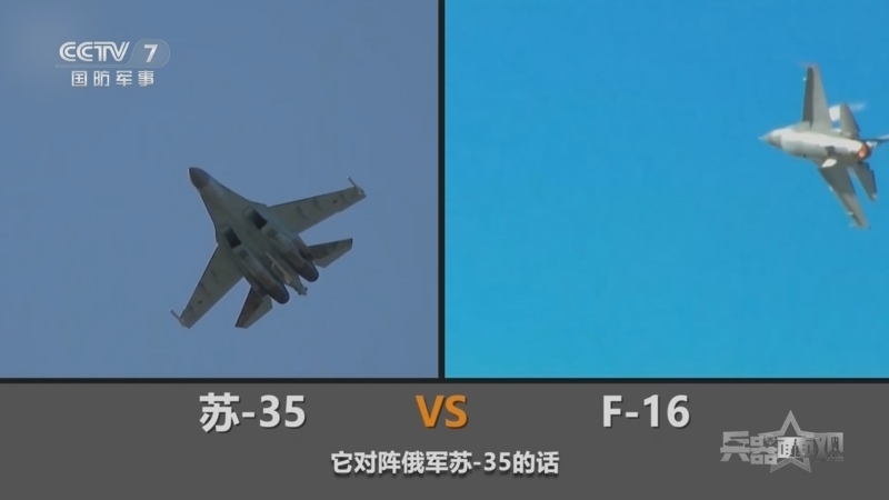 兵器面面观 《兵器面面观》 20240918 俄乌空地攻防新较量