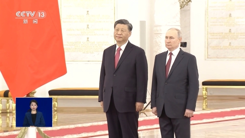 共同关注 《共同关注》 20230322