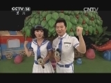 智慧树 《智慧树》 20141128