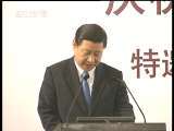 今日亚洲 今日亚洲 2010-11-15