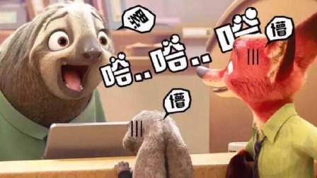 三分钟爸爸 2016 扎轮胎的罪犯 529