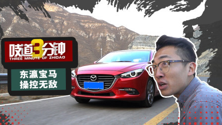 12万准新高颜值东瀛宝马，是声浪太好还是隔音太差？
