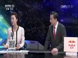防务新观察 《防务新观察》 20161231 2017元旦特别节目 万万没想到：世界变局