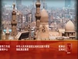 远方的家 《远方的家》 一带一路(308) 比利时 走进“欧洲心脏” 20180202