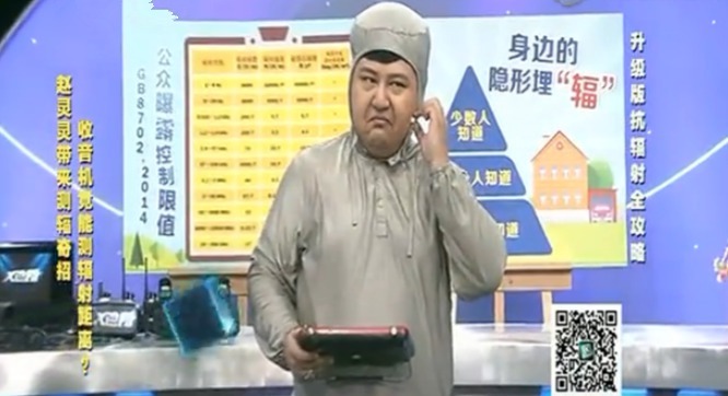 X诊所. 升级版抗辐射全攻略
