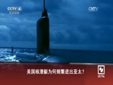 海峡两岸 《海峡两岸》 20160113
