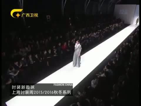 时尚中国 《时尚中国》 20150512