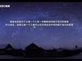 乐视大学公开课 乐视的使命