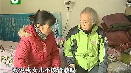 钱塘老娘舅 刚烈丈夫的辛酸泪 111227