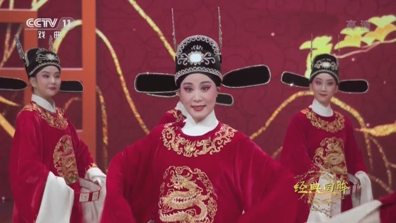 角儿来了 《角儿来了》 20220313 经典回眸