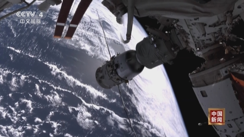 《中国新闻》 20251101 14:00