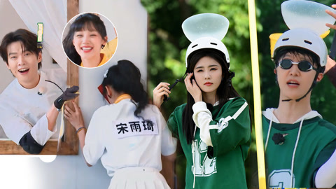 宋雨琦铁头功惊呆魏大勋 白鹿范丞丞泼水花絮笑疯