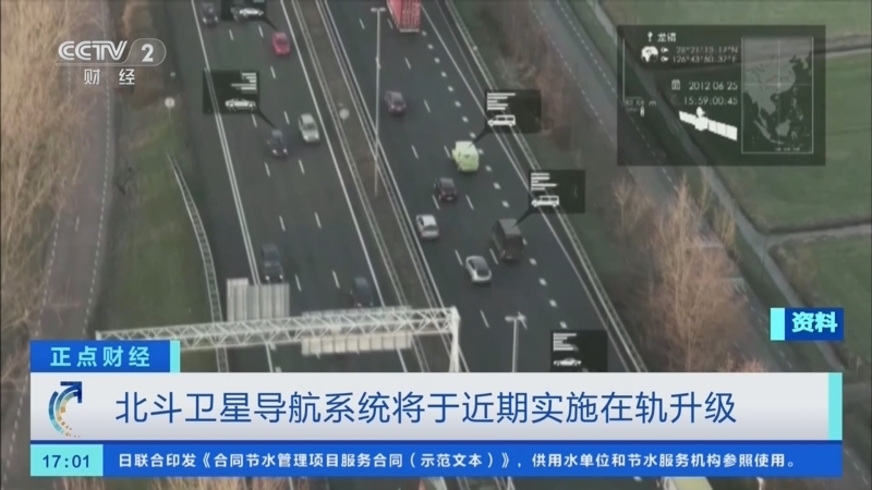 《正点财经》 20260313 17:00