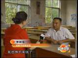 道德观察 道德观察（日播版） 2010年 第232期 带着妈妈上学