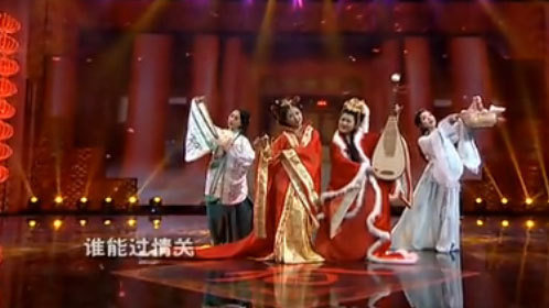 中华好诗词 春节特别节目 四大美女选手扮“古代四大美女”
