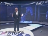 看见 《看见》 20131221 烂尾楼里的租客