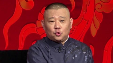坑王驾到第2季 贼鬼（五）行侠义误遭鬼瘴 错求援反惹官非