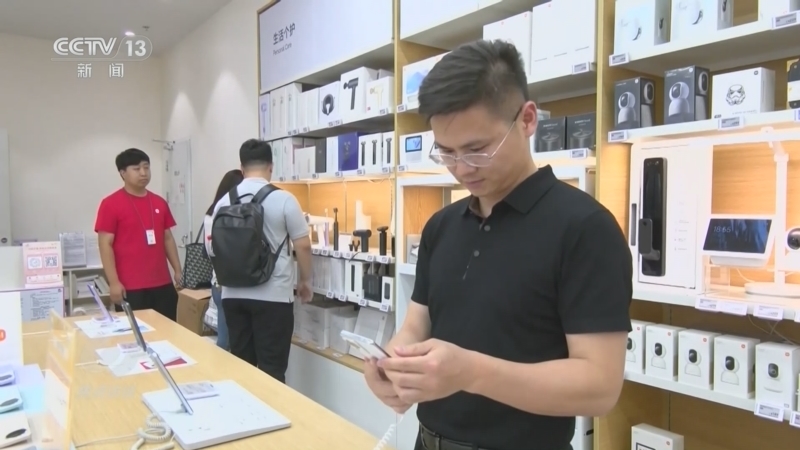 焦点访谈 《焦点访谈》 20240704 消费保障再“升级”