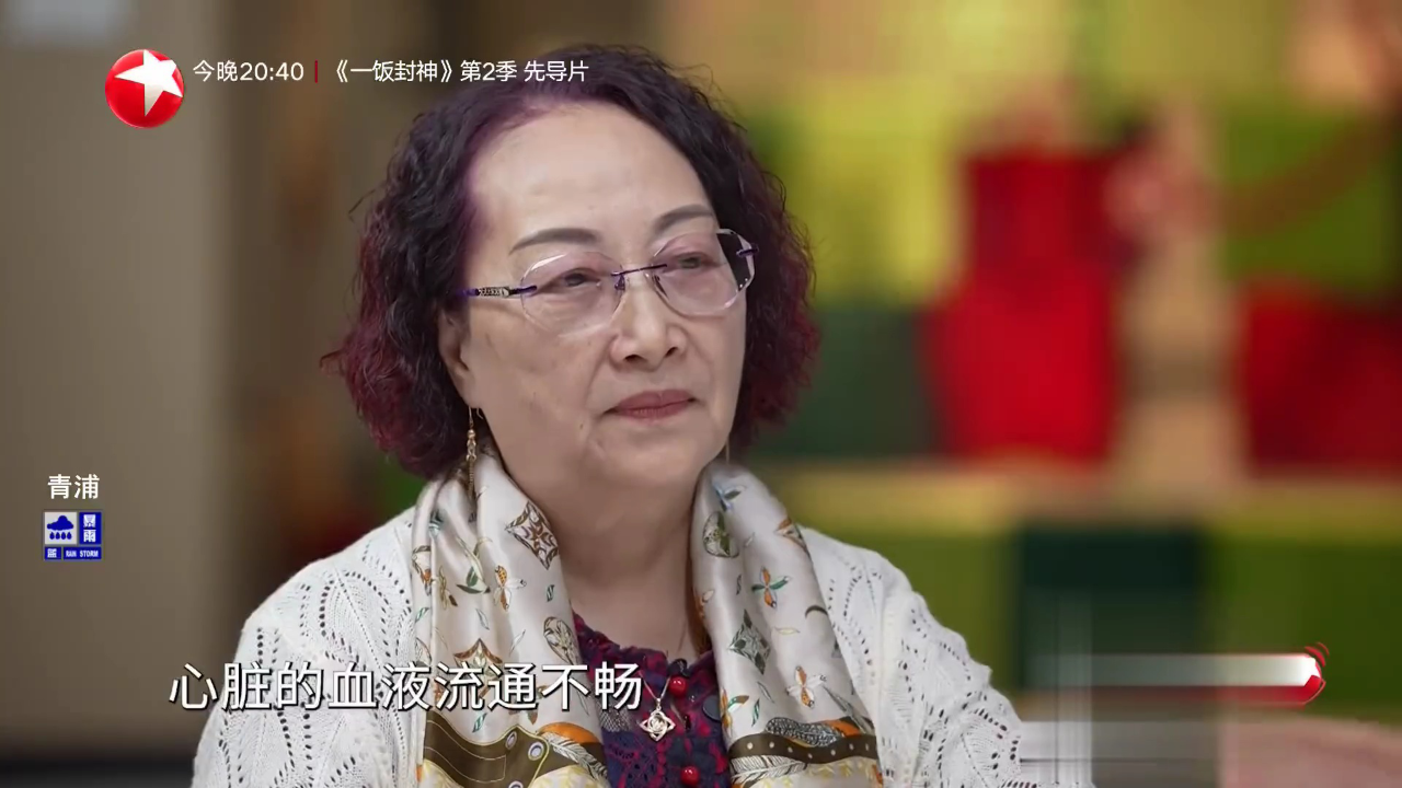 名医话养生 快闪医院——如何鉴别落枕与空调颈寒