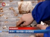重庆新闻联播 《重庆新闻联播》 20180401