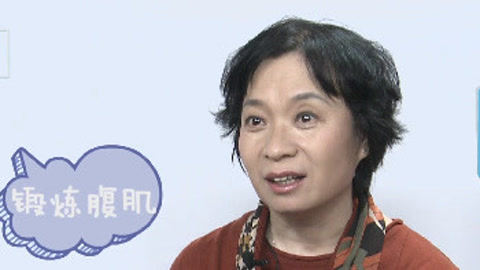 美妈问问团 分娩多久进行产后体操