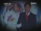 天网 《天网》 20120920 山村里的离婚事件