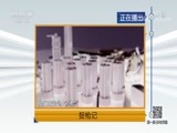 道德观察 《道德观察（日播版）》 20171212 捉枪记
