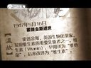 微史记 微史记 150516