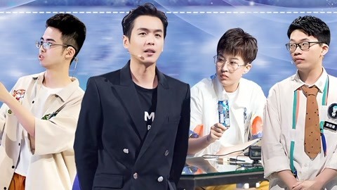 最强大脑第7季 第9期 张若昀隔空吐槽郭麒麟脑力 中国战队最终名单出炉