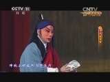 CCTV空中剧院 《CCTV空中剧院》 20140725 京剧《野猪林》 2/2
