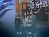 职场健康课 《职场健康课》 20170513 从“心”治疗的癌症