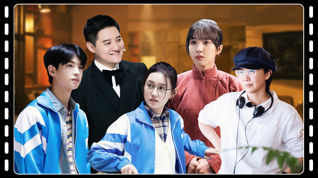 第10期加更：黄明昊“浮夸”走戏笑翻全场