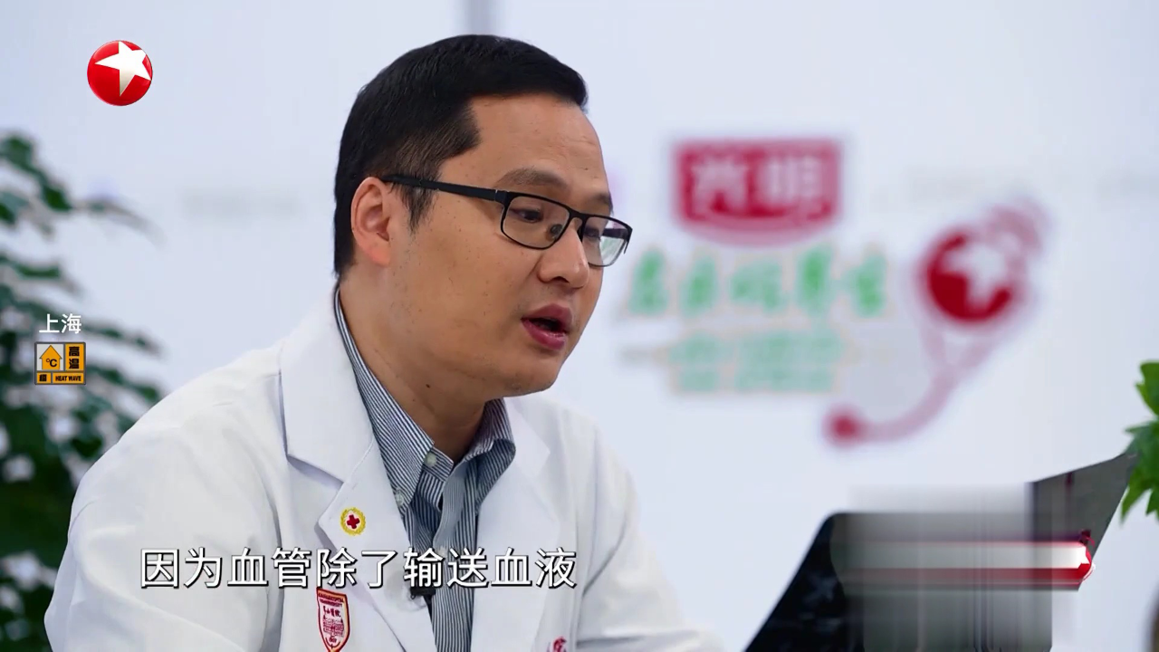 名医话养生 快闪医院——谭晋韵
