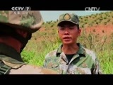 军事纪实 《军事纪实》 20150702 为了胜利——全军实战化训练纪实：小分队的逆袭②