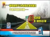 新闻延长线 《新闻延长线》 20180104