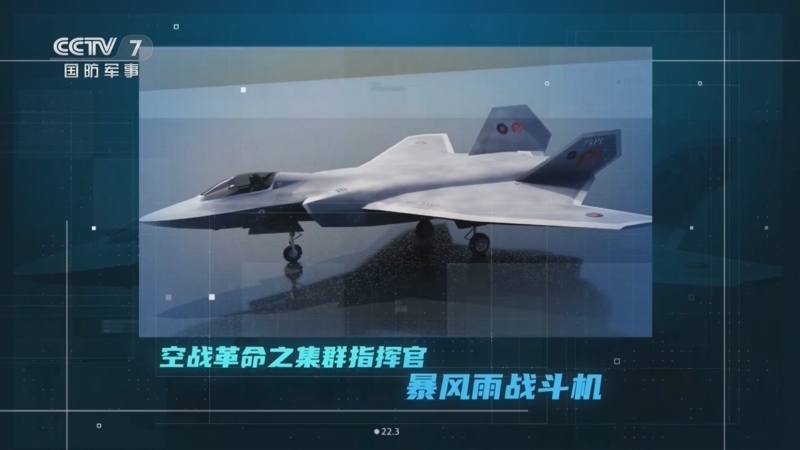 《军事科技》 20260120 当武器装备长出“硅基大脑”