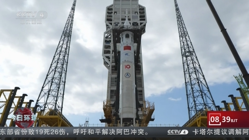 《今日环球》 20260228