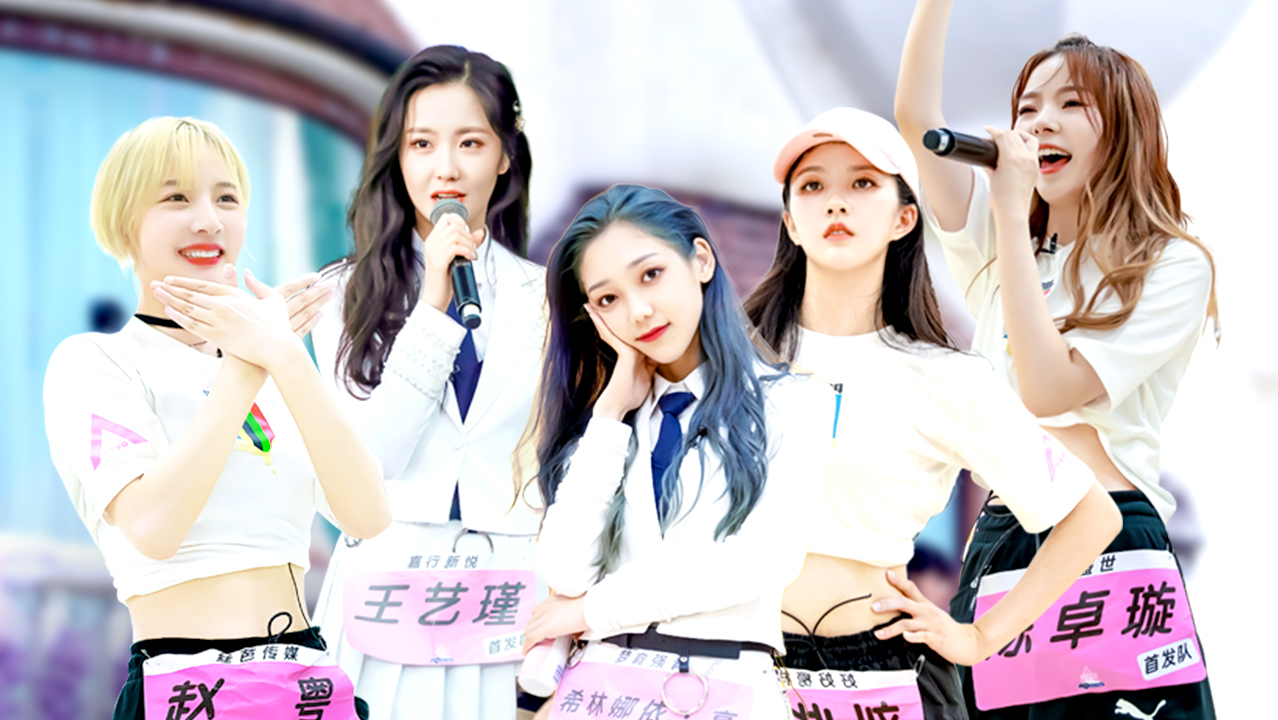 创造营2020宿舍日记