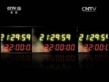 新闻1+1 《新闻1+1》 20160829 诈骗案破了，治理怎么“破”？