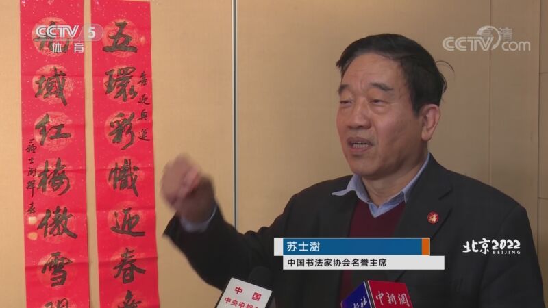 [体育世界]完整版 20211221