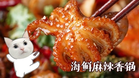 日食记 想扔掉手上的香锅外卖了
