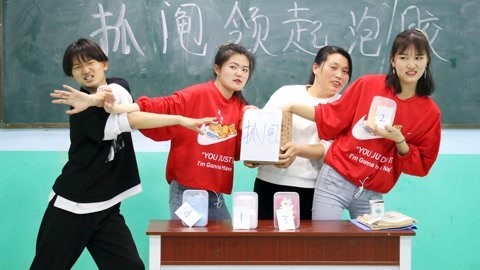 美女家务事 抓阄领无硼砂泥