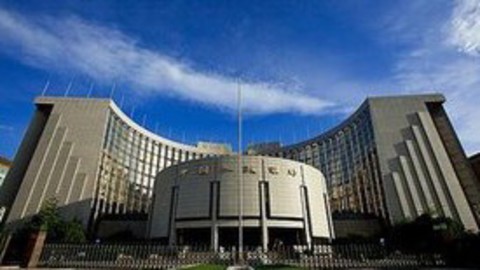 财经中间站 本周资金面风云突变