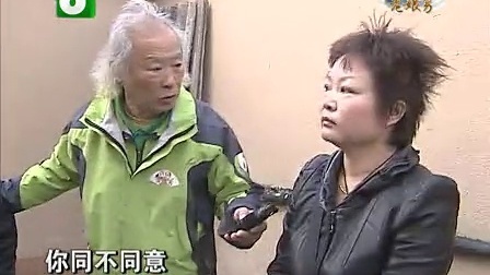 钱塘老娘舅 二婚夫妻多给真心 亲密老乡保持距离  红包牵出难题  分家还是分 130102