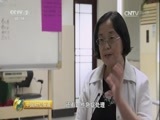 中国财经报道 《中国财经报道》 20161008 不一样的养老生意