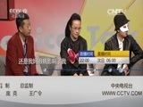 心理访谈 《心理访谈》 20160520 自残的女儿
