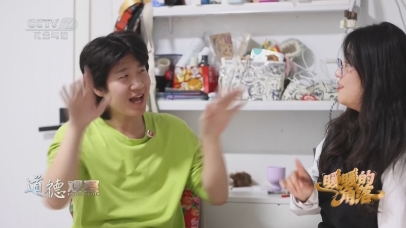 《道德观察(日播版)》 20260305 暖暖的角落 折翼也能逆风飞